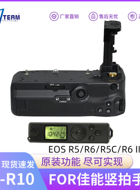 适用于佳能R5 R5C R6 R6 II微单相机BG-R10国产竖拍电池手柄配件