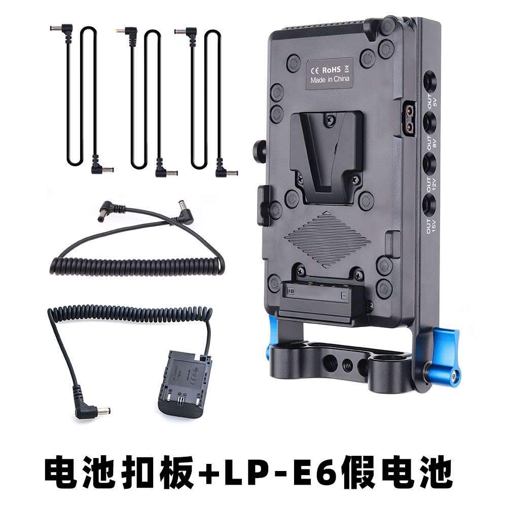 V口电池供电系统挂扣板15mm管夹适用于佳能LP-E6NH/E6P外接假电池图片