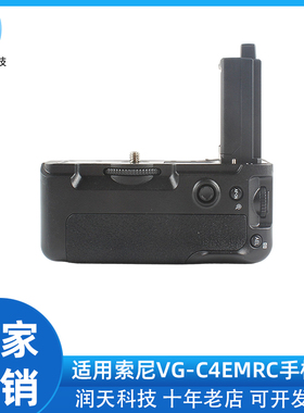适用于A7系列相机电池手柄适配A7R4/A7M4/A9II/A7S3/A7R5/A1型号