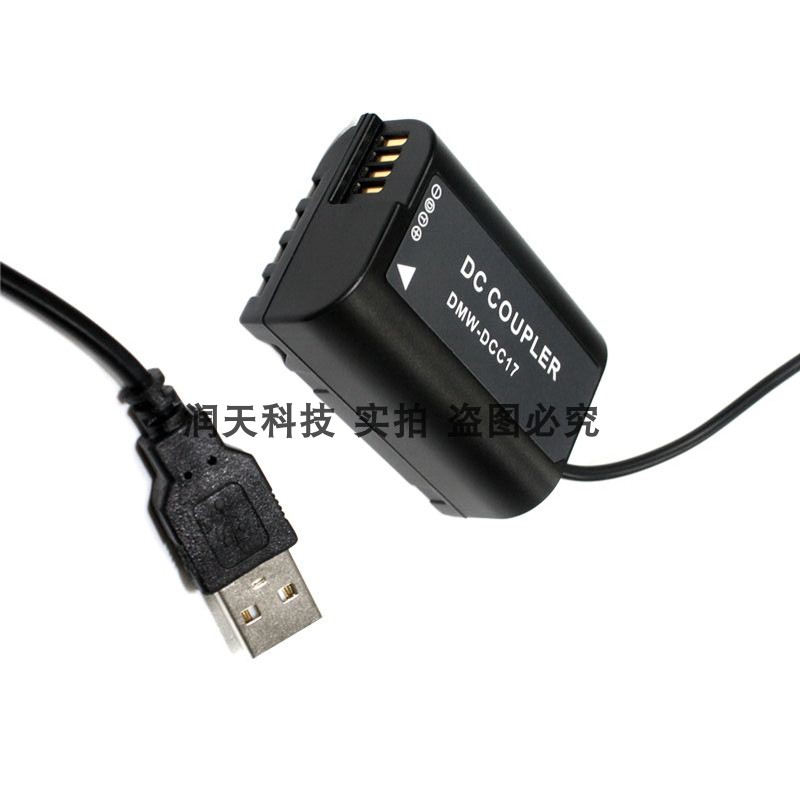 假电池DCC17调压外接USB电源适用松下相机BLK2 DC-S5 S5K GH6/5M2