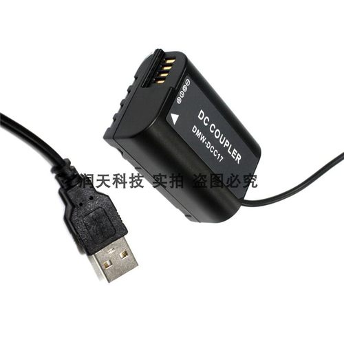 假电池DCC17调压外接USB电源适用松下相机BLK2 DC-S5 S5K GH6/5M2
