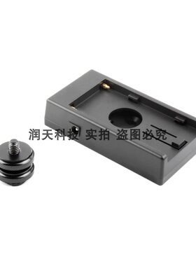 适用索尼电池挂板液晶监视器外接