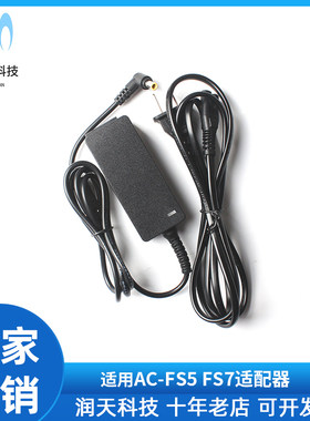 适用索尼PMW-EX3 PXW-FS7 供电AC-FS5 FS7电源适配器 DC5.0*3.0