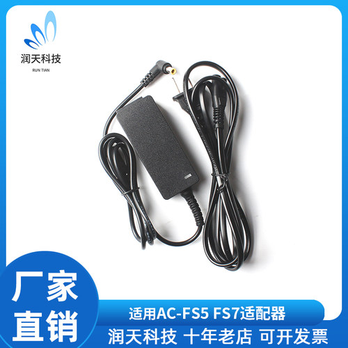 适用索尼PMW-EX3 PXW-FS7 供电AC-FS5 FS7电源适配器 DC5.0*3.0