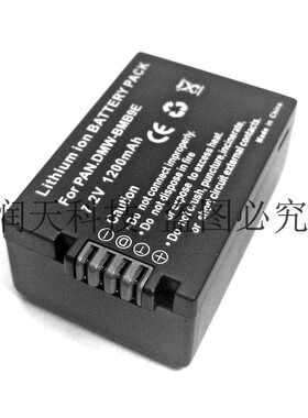 适用松下相机电池DMW-BMB9 9E B9GK DMC-FZ47K 72EP-K  100K 150G