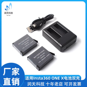 IS360XB锂电池双充套装 X全景运动相机锂 ONE 适用影石Insta360