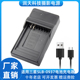 PL10 SLB ST10 L830 NV33 0937电池USB座充电器适用于三星I8 L730