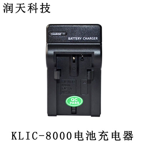 适用理光RICOH Caplio R1 R1S，R1V，R2，RZ1 数码相机代用充电器