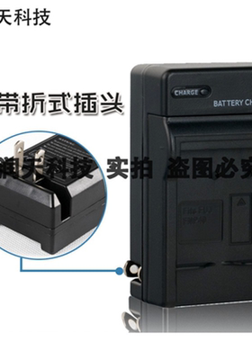BP-911K  BP-914充电器适用DM-MV1 E2 E3 XH A1 G1 XM2摄像机