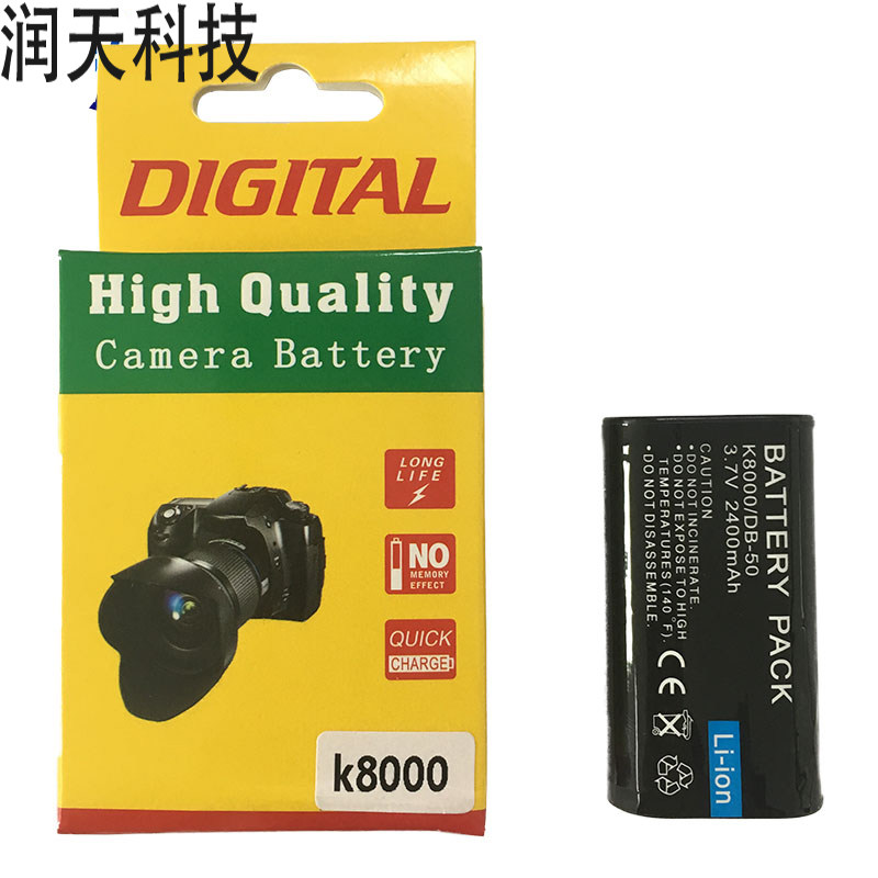 相机电池 柯达Z1085 Z812 Z8612 ZX1 z712 KLIC-8000 K8000