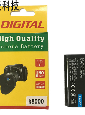 相机电池 柯达Z1085 Z812 Z8612 ZX1 z712 KLIC-8000 K8000