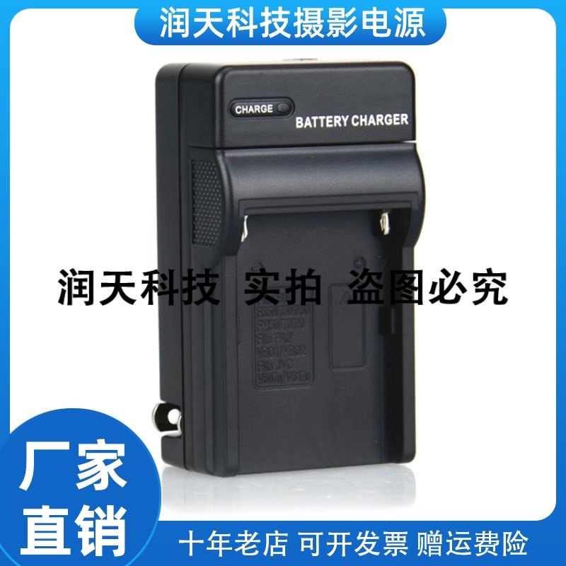 SONY索尼 S75 S85 CD500 a100电池NP-FM50/F550/F750/F960 充电器在类目 3C数码配件, 数码相机配件, 数码相机充电器中 - 来自Buy2taobao.com提供专业的淘宝代购服务