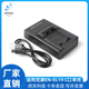 EL19单充LED单充type c口适用尼康S32 S3600 S2800S5300 S6800