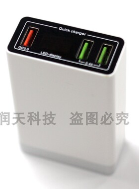 野外V口电池转QC3.0快充 USB2.4A接口充电转换器12V 9V Dtap转换