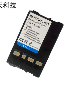适用松下摄像机电池  CGR-V610 V610E CGR-V14 V14S CGR-V53