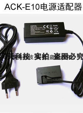 适用1100D 1200D 1300D外接电源DR-E10假电池盒ACK-E10转接器