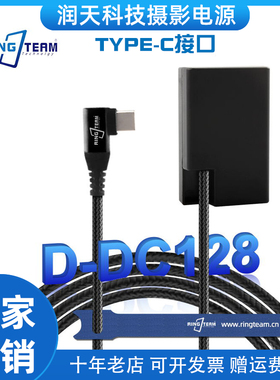 适用宾得K-S1 K-S2 K-30微单相机D-LI109假电池D-DC128编织线耐用