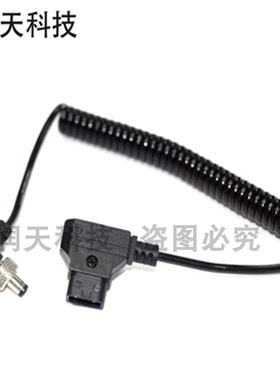 DTAP转DC5525公弯头弹簧线（带锁）12V小监/艾丽莎/red监视电源线