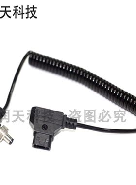 DTAP转DC5525公弯头弹簧线（带锁）12V小监/艾丽莎/red监视电源线