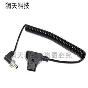 DTAP转DC5525公弯头弹簧线（带锁）12V小监/艾丽莎/red监视电源线