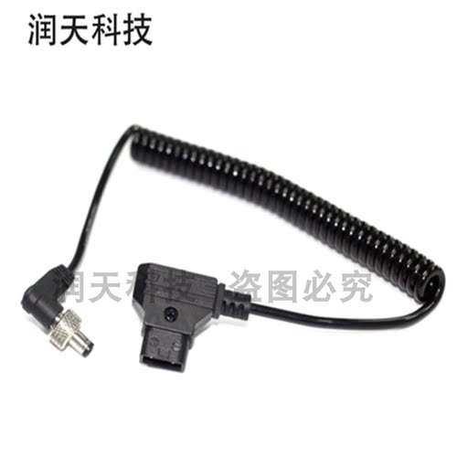 DTAP转DC5525公弯头弹簧线（带锁）12V小监/艾丽莎/red监视电源线