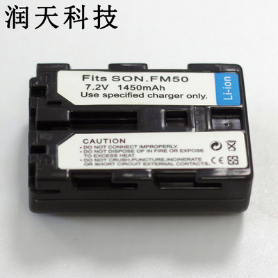 适用索尼相机NP-FM55H FM50电池DSC-F707 DSC-F717 DSC-F828