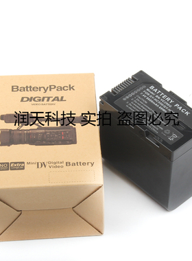 VC296G电池 适用JVC 杰伟世 BN-VC296G GY-HC500 GY-HC550 摄像机