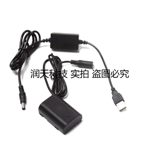 调压线8v套装 LI90 K7D假电池盒D 适用于宾得K5IIS