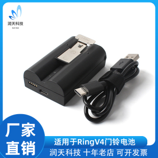 Video DoorBell SM002可视门铃电池 适用于Ring门铃电池V4