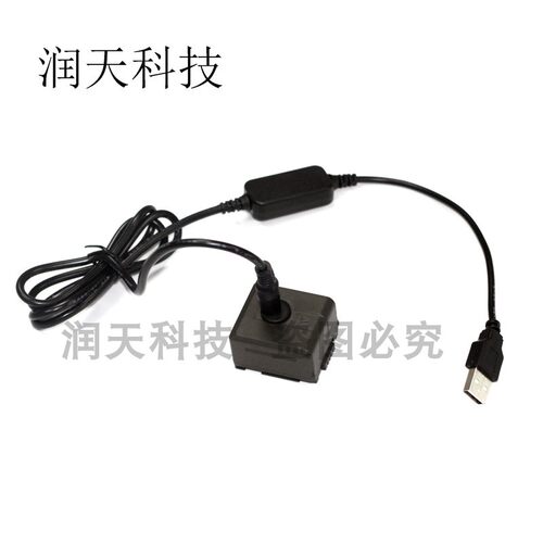 VBG130假电池DC5.5顶出孔+USB8V线适用于松下VDR-D50 HMC153MC