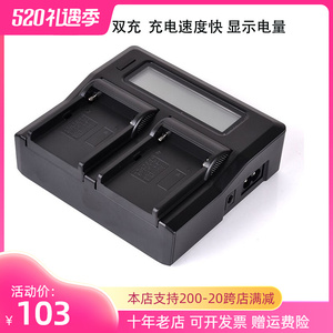 NP-F970 NPF970 F960充电器智能LCD液晶快速充F750座充双充F550