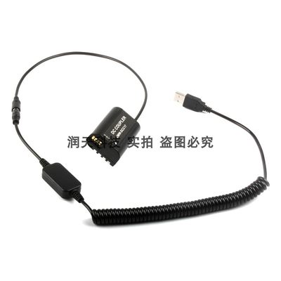 假电池DCC17外接USB 弹簧线适用松下相机DC-S5 S5K BLK22 GH6/5M2