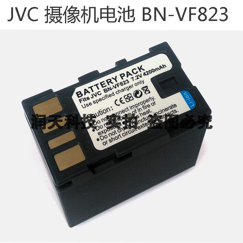 桑格VF823电池适用JVC GZ-HD3AC HD5AC HD6AC HD7AC HD10AC摄像机