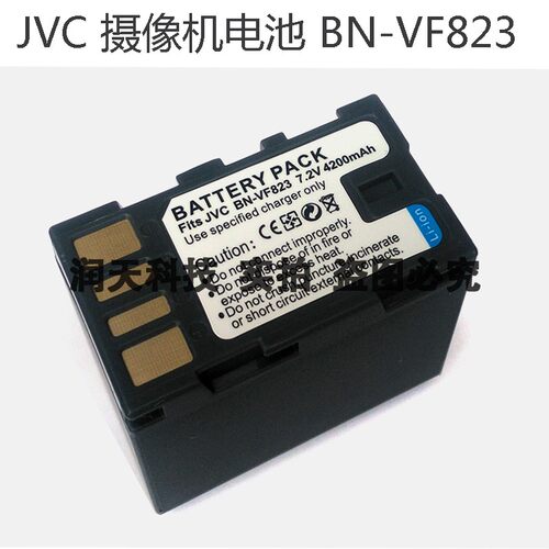 桑格VF823电池适用JVC GZ-HD3AC HD5AC HD6AC HD7AC HD10AC摄像机