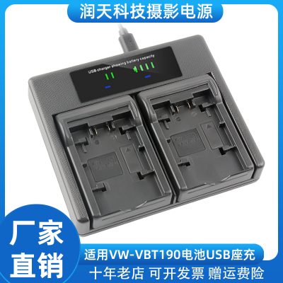 适用松下VW-VBT190 VBT190座充VBK180 VBT360摄像机USB双充充电器