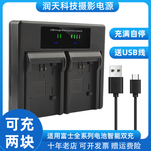 适用富士USB双充充电器NP-W126S NP-W235 XT30 X100相机电池座充