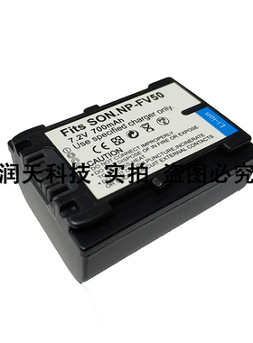 SONY索尼摄像机电池NP-FV50 HDR-PJ610E CX610E PJ820E 相机
