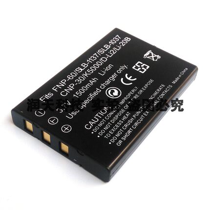 适用卡西欧 CNP-30 QV-R3 QV-R4 QV-R 3.7V相机电池FNP-60锂电