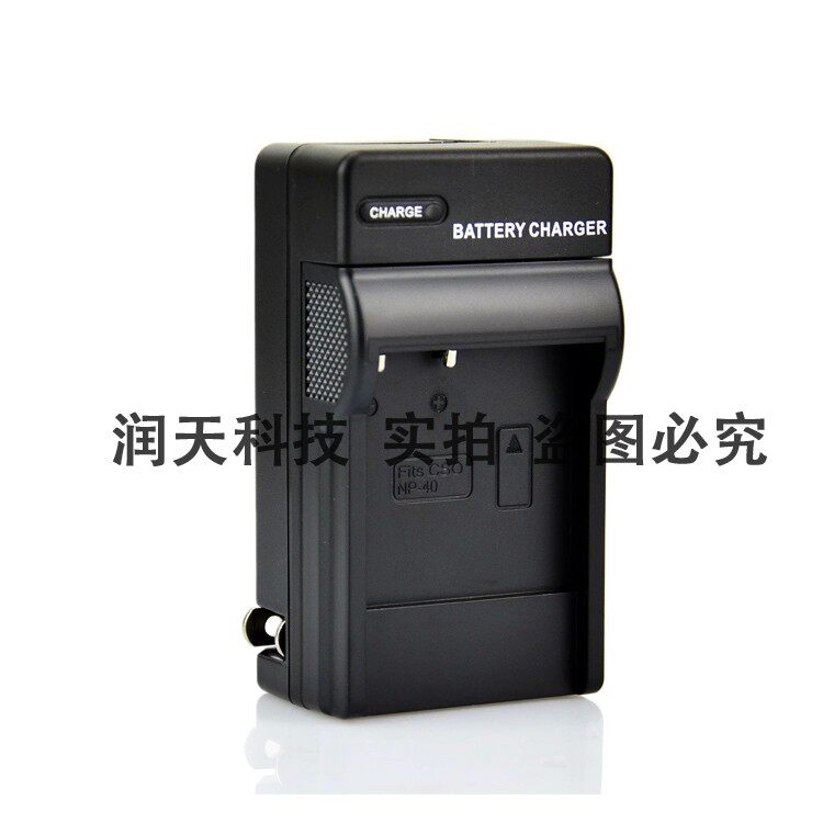 欧达电池数码摄像机海尔