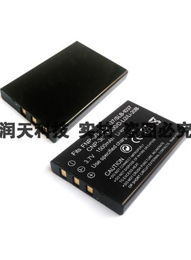 包邮全新KLIC-5000锂电池代柯达相机EasyShare Z7590 Z760 Z730