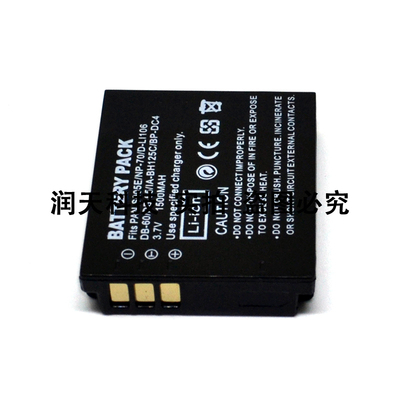 s005e电池db-65理光db60