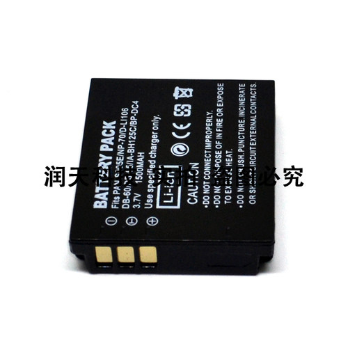 s005e电池db-65理光db60
