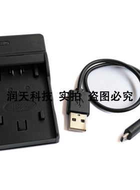 索尼摄像机NP-FV50 FV70 FV100 FH50 FH70 FP50电池USB旅行充电器