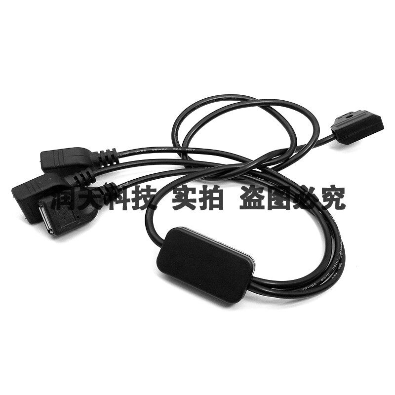 D-TAP 摄像机安东V型电池供电系统B型口转5V USB电源线