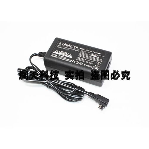 AC-PW10AM适配器适用索尼DSLR-A100 A200 A230 A290 A330相机