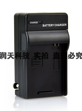 索尼摄像机DCR-IP220 DCR-PC350E DCR-PC107E锂电池充电器NP-FF50