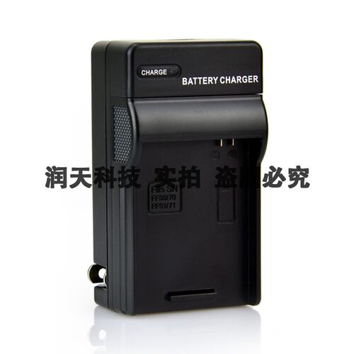 适用索尼DCR-IP220E DCR-IP7 DCR-IP7E相机电池充电器NP-FF50