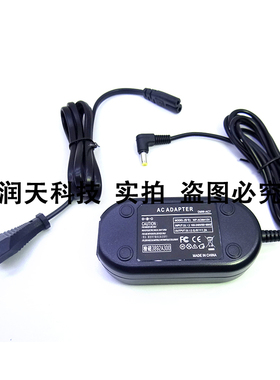 DMW-AC7 DMW-CAC1适用于Lumix 相机FZ50 FZ30 FZ35 FZ38 FZ7 FZ8