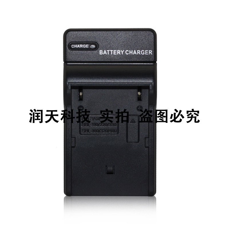 适用三星VP-L750 L3000 SC-L610 L810 SC-W73 SB-L160电池充电器