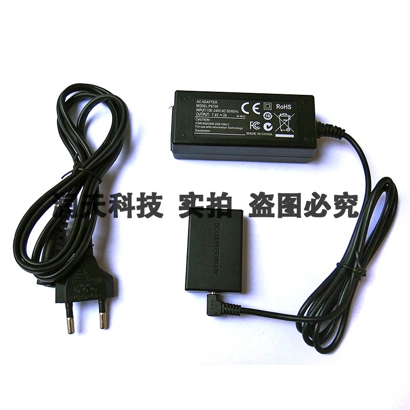 ACK-E17适配器适用 M6 M5 M3交流电源适配器LP-E17假电池